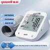 Yuwell YE670CR Upper Arm Electronic Blood Pressure Monitor