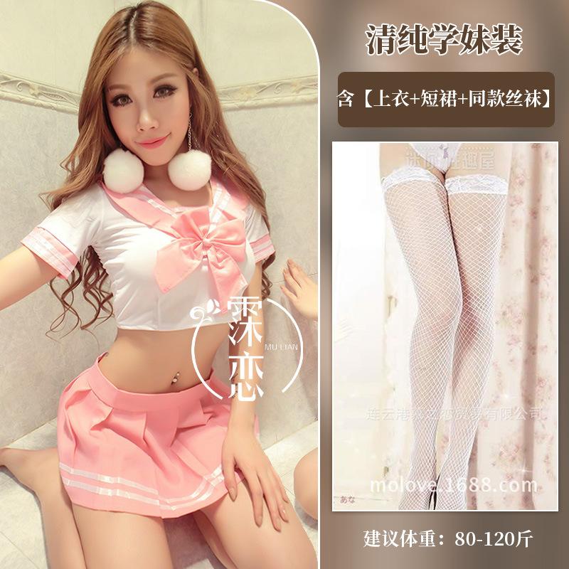 Pure school girl dress sexy school uniform bow uniform cute sexy underwear short skirt seduction suit