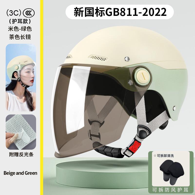 Motorcycle Children's Helmet 54-63CM Electric Bicycle Scooter Half Helmet Boys and Girls All Season Universal Safety Helmet
