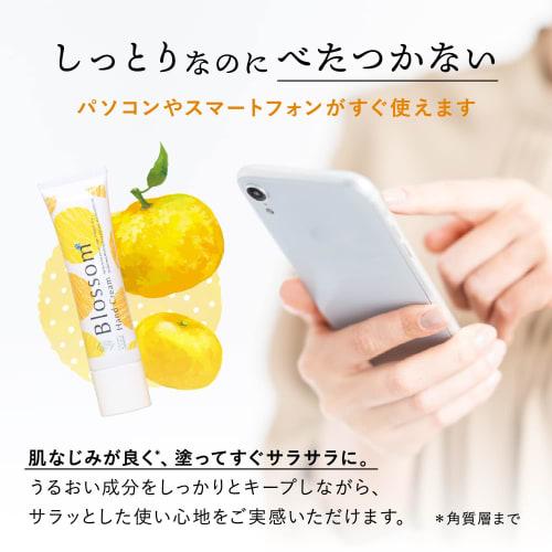 Fukure Mikan Hand Cream