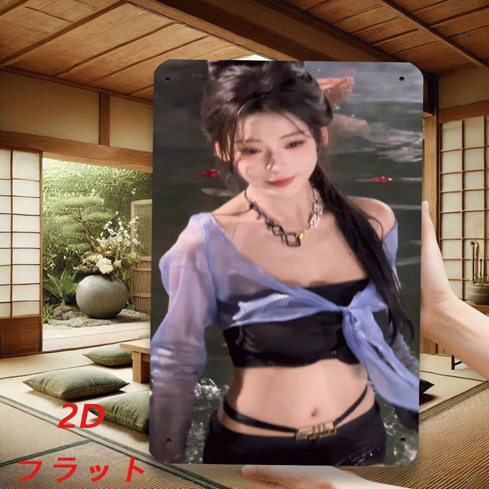 Retro Metal Tin Sign Modern Woman Art Home Wall Decor Xcm