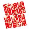 6 Pcs Chinese New Year Red Envelope Lunar New Year of The Horse Envelopes Chinese Traditional Lucky Money Pockets for 2026 Spring Festival