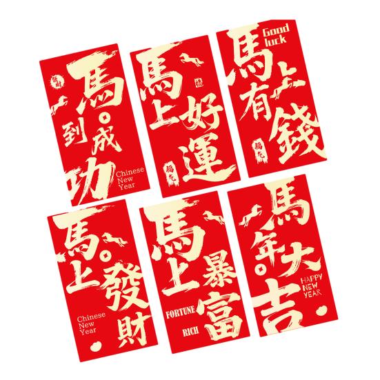 6 Pcs Chinese New Year Red Envelope Lunar New Year of The Horse Envelopes Chinese Traditional Lucky Money Pockets for 2026 Spring Festival