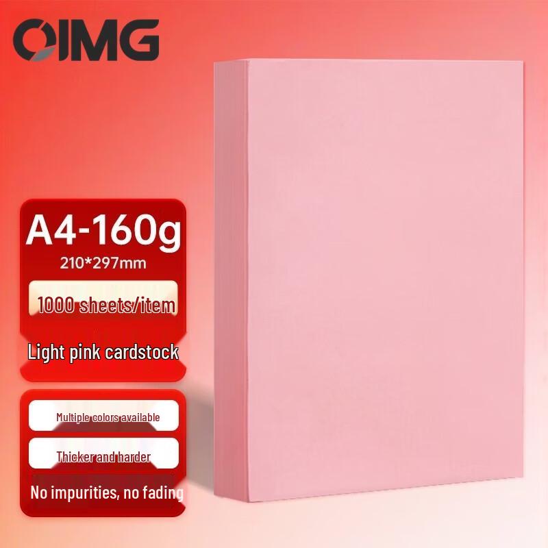 OIMG 160g A4 Light Pink Cardstock