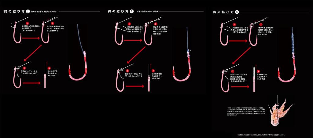 Rose Hook A1 M System EX Long Tail Stealth Border