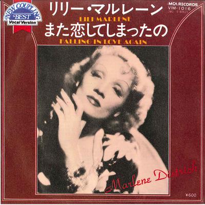 7inch Record MARLENE DIETRICH - Lili Marlene / Falling In Love Agai VIM1016 MCA 1981 Japan Pop Used