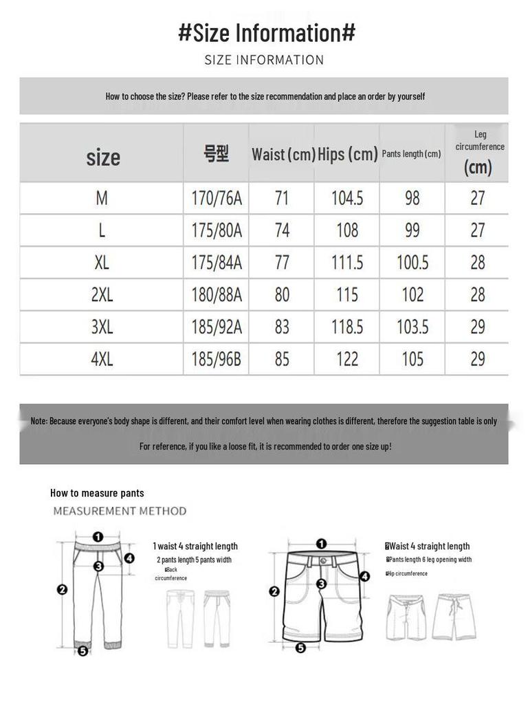 Jeep Men's Loose Fit Autumn/Winter Jogger Pants