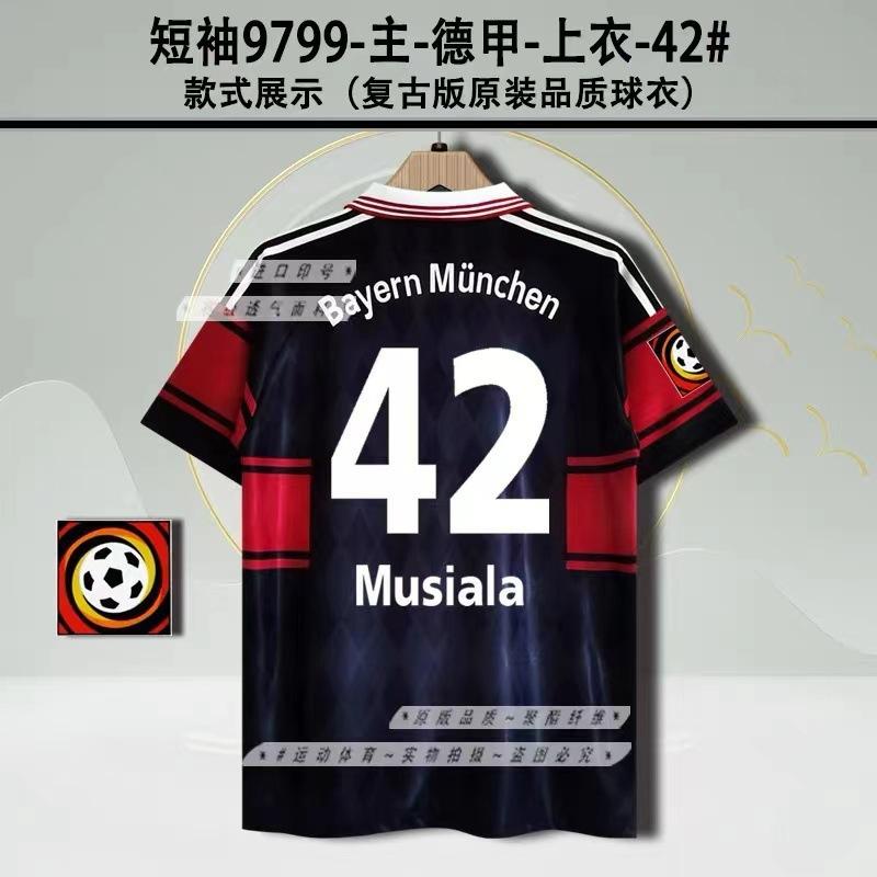Vintage jersey football jersey classic nostalgic Bayern Mateus Santos Neymar Argentina, jersey