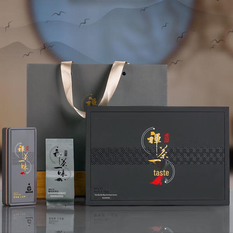 Premium Wuyi Da Hong Pao Tea Gift Set