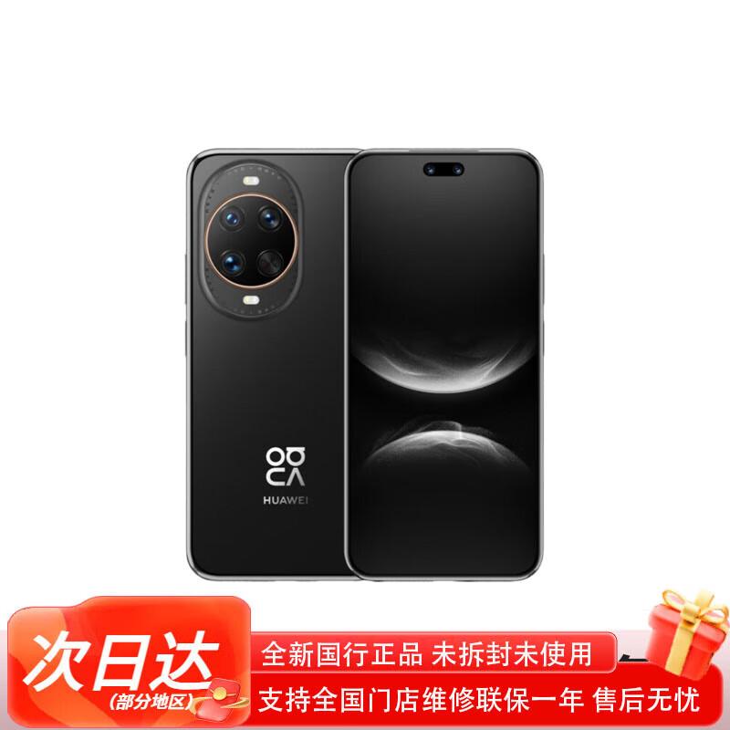 Huawei Nova 14 Ultra (CN version)