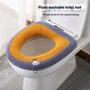 Universeller Toilettensitzbezug Niedlich Weich Toilettensitzkissen Waschbarer Badezimmerbezug Zubehör Sitzwärmer Bezug Kissen Heimaccessoires