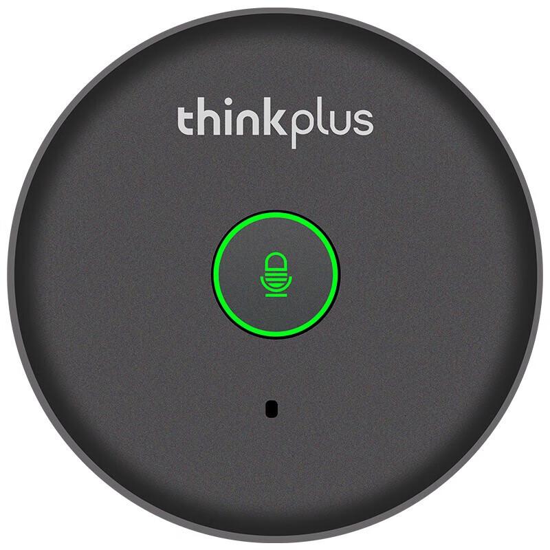 Lenovo ThinkPlus Omnidirectional USB Microphone (CN version)