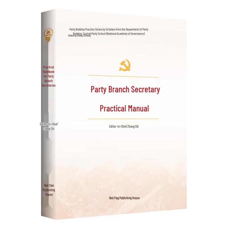 Practical Handbooks for Party Work & Building