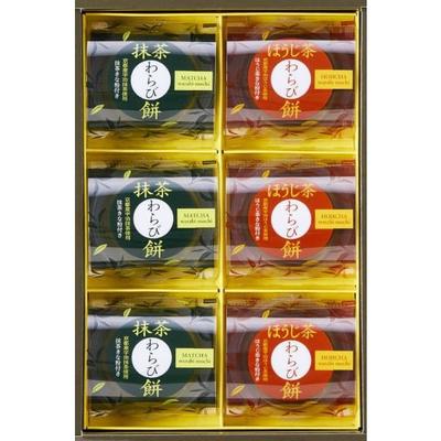 Nakajima Daishodo Uji-cha Warabimochi - Matcha und Hojicha - 6 Stück Wagashi