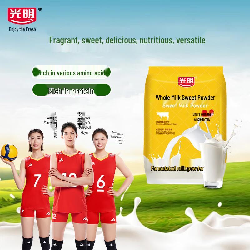 Guangming Adult & Family Nutritional Milk and Probiotic Powders