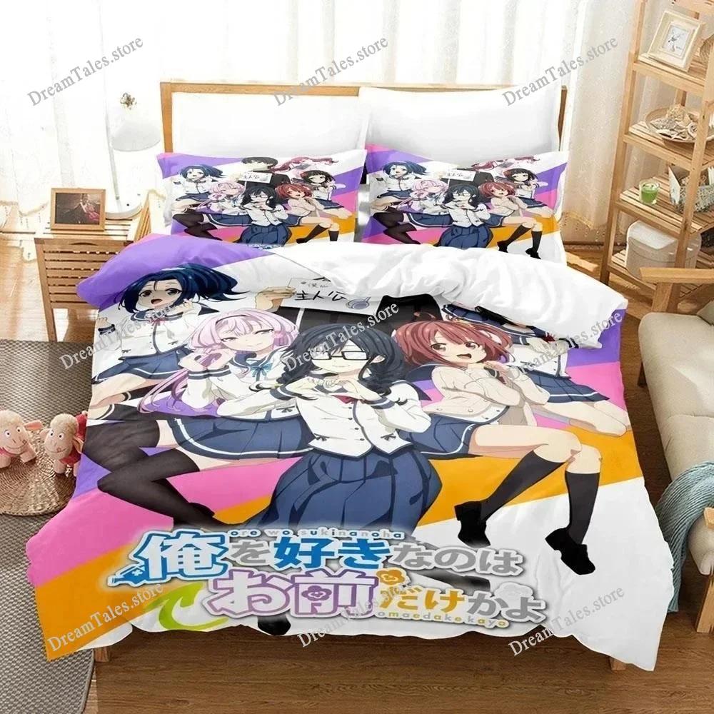 Bist du wirklich der Einzige, der mich mag Bettwäsche-Set Einzelbett Doppelbett Vollgröße Queen Size King Size Bettwäsche-Set Aldult Kinder Schlafzimmer Bettbezug-Set
