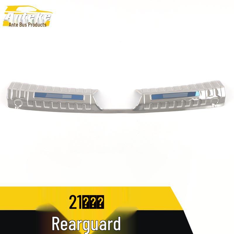 2021 Yingbao Rear Guard Trunk Protection & Decorative Sticker