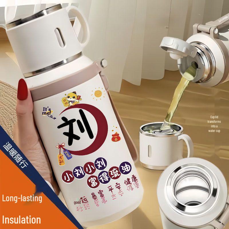 Large Capacity 316 Stainless Steel Insulated Water Cup with Customizable Family Surnames 600ML