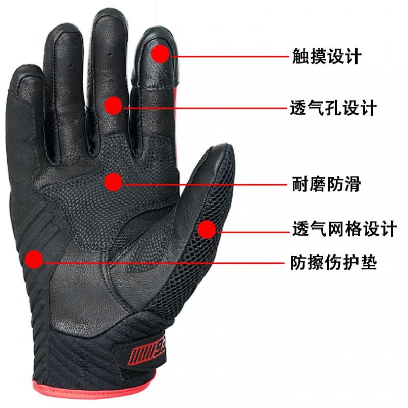 Touchscreen Mesh Motorcycle Gloves Off-Road Riding Breathable Anti-Slip Protective Gear Men Women