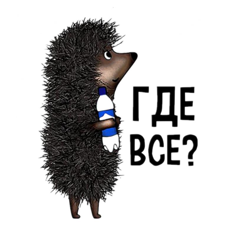 

Hedgehog in the fog - Where is everything Car Sticker Vinyl Decal Waterproof Rear Window Motorcycle Camper Bumper Truck Laptop Decoration #SJ13 B-Height 15 cm