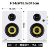 Sanyun SW206 HiFi Bookshelf Speaker with Studio 80W Bluetooth Optical Audio MDF Remote Control White 4-inch Mode, Active, 5.4, Digital, Coaxial, TRS,