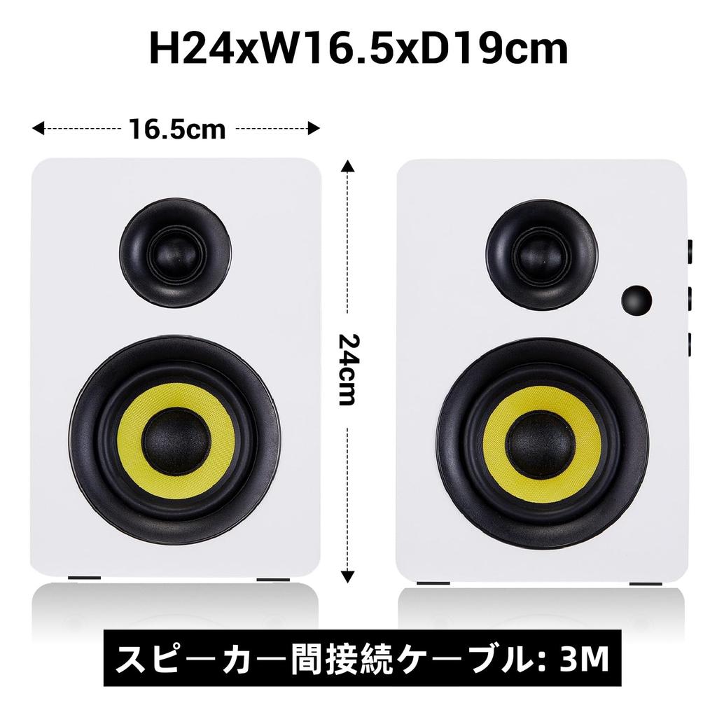 Sanyun SW206 HiFi Bookshelf Speaker with Studio 80W Bluetooth Optical Audio MDF Remote Control White 4-inch Mode, Active, 5.4, Digital, Coaxial, TRS,
