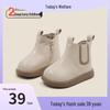 Korean Style Boys' and Girls' Soft Leather Martin Baby Boots - Autumn/Winter