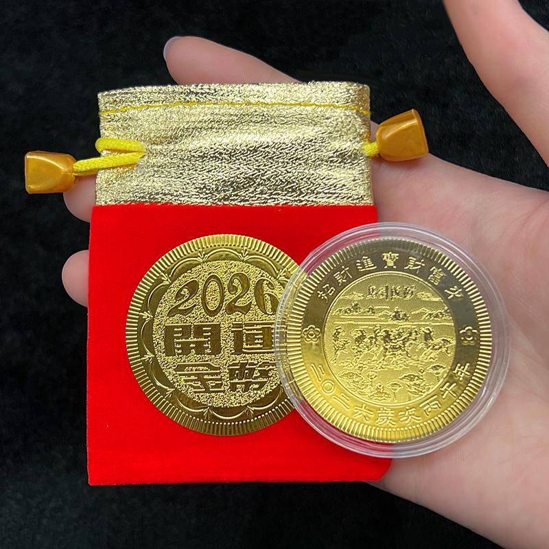 2Pc 2026 Year Of The Horse Imitation Commemorative Coin Paper Lucky Animal Pony Imitation Gold Foil Paper Year Souvenir Gift