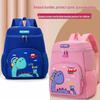 Adorable Dinosaur Backpack for Kids - Large Capacity School & Kindergarten Bag