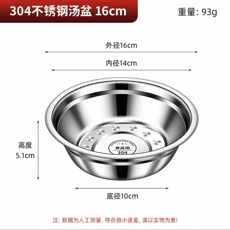 ZISIZ 316 Stainless Steel Food Grade Bowl