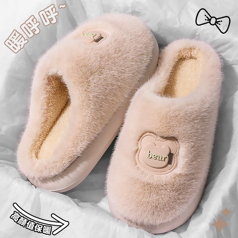 Hairy Bag and Cotton Slippers Men's Autumn and Winter Thick-bottomed Warm and Non-slip Fine Plush Cotton Slippers Women's