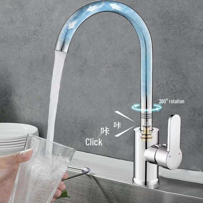 OEING Brass Single-Handle Swivel Kitchen Faucet