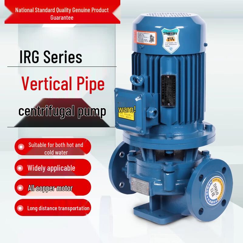 Ao Jing Vertical Stainless Steel Centrifugal Booster Pump