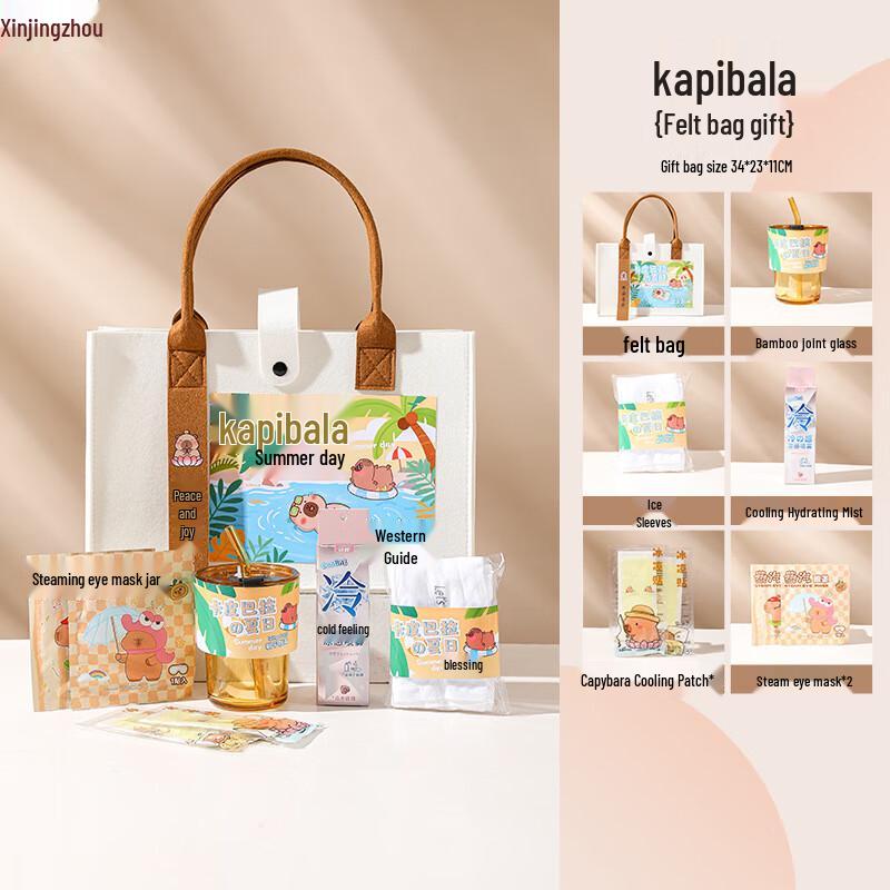 Summer Cooling Business Gift Pack