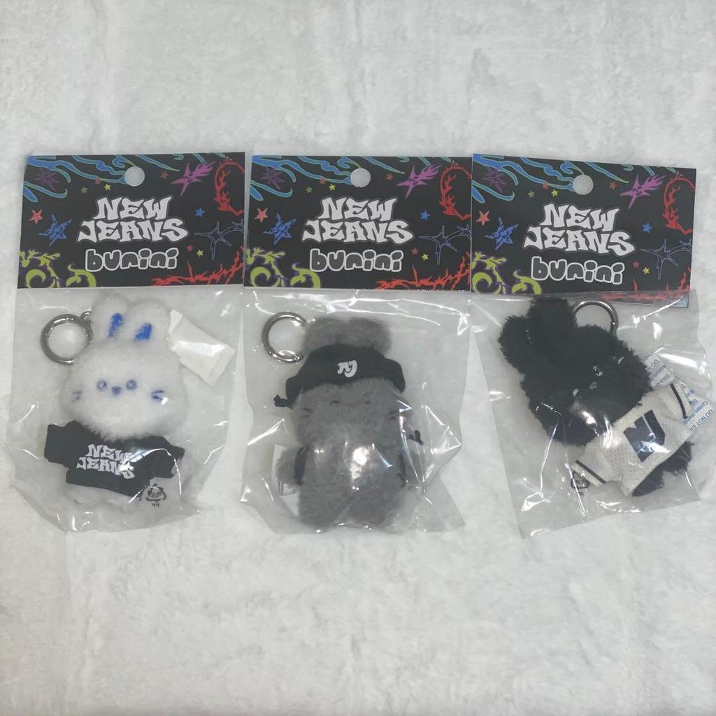 Used NewJeans NJ bunini mini costume keyring