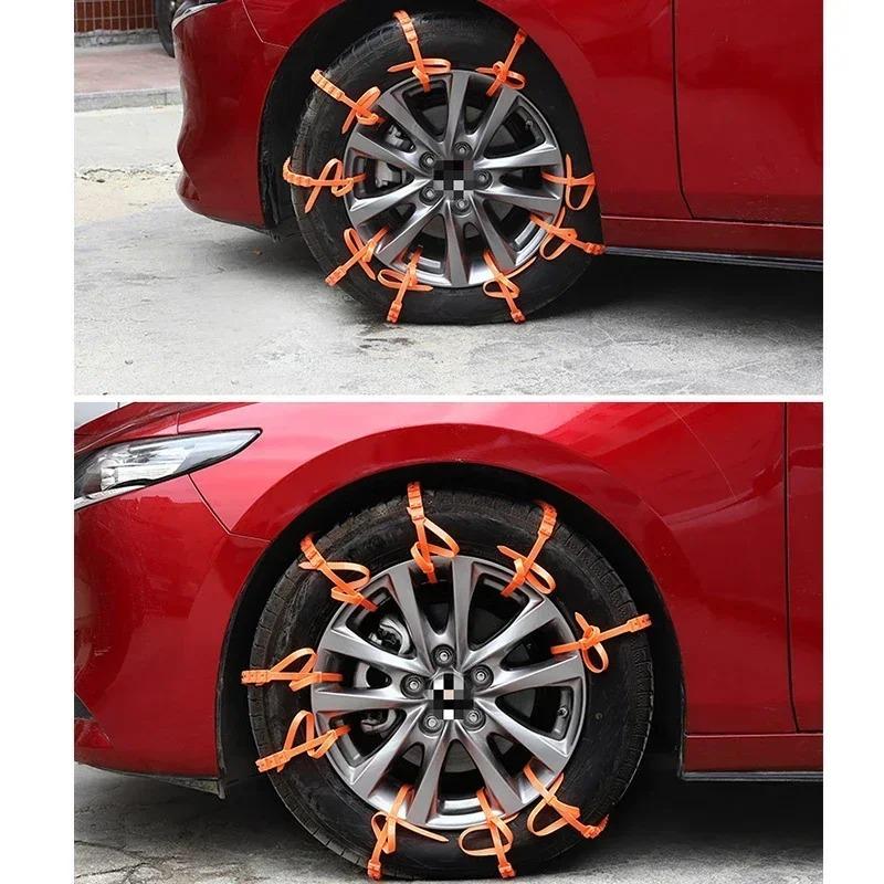 11/11/61PCs Winter Anti-Slip Snow Chains Universal Car Tire Anti-skid Motorcycle Car Tyre Wheel Tie Emergency Car Accessories