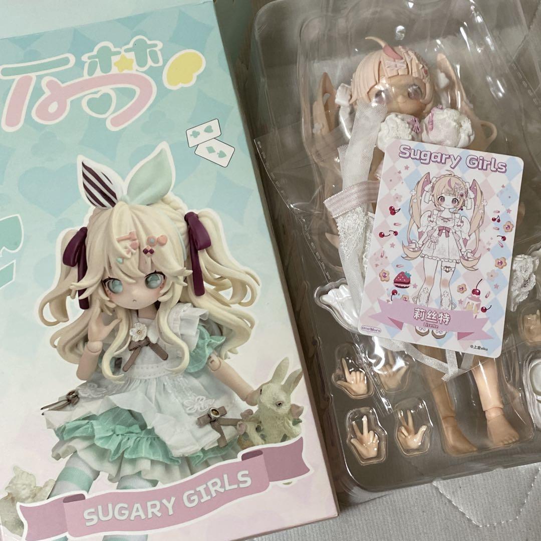 

[USED] Sugary Girls Blind Doll Lisette