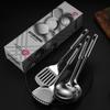 Stainless Steel Cookware Set: 1mm Thick, Includes Spatula, Frying Pan, Ladle, Nine Beads Design, Custom Logo Optional