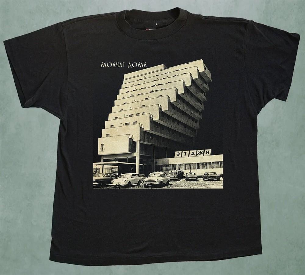 Molchat Doma Band Etazhi Black T Shirt Full Size S-2XL Unisex T-Shirt XXXXL