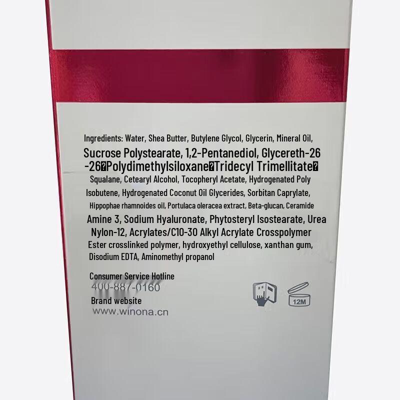 Winona Gentle Hydrating Cream