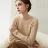 100% Pure Cashmere Women's Loose Round Neck Sweater - Versatile Knitwear for Autumn/Winter