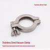 KF25 Stainless Steel Vacuum Clamp
