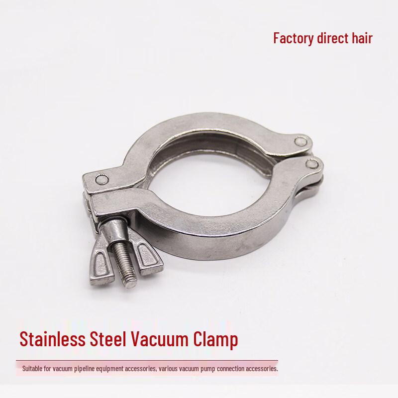 KF25 Stainless Steel Vacuum Clamp