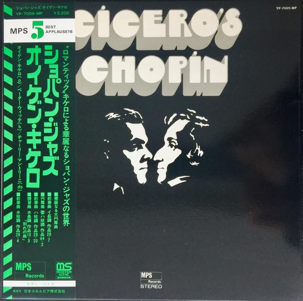 

LP Record EUGEN CICERO - Cicero s Chopin YP7005MP MPS 1973 Japan Jazz