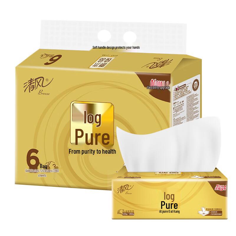 Qingfeng Original Wood Gold 3-Ply Facial Tissues