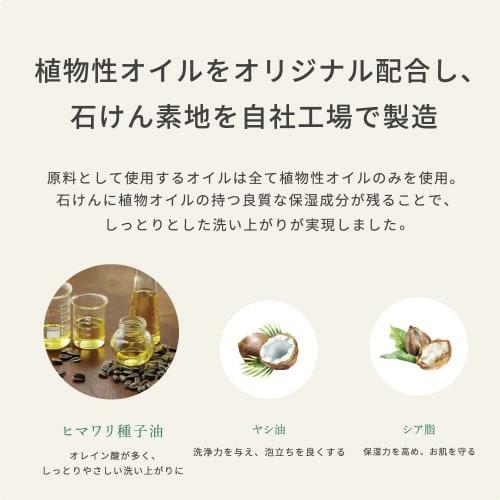 Mille Poche Organics Body Soap, 350mL, Foaming, Moisturizing, For Babies and Newborns, Face Washing, Hypoallergenic, For Sensitive and Dry Skin, Natur