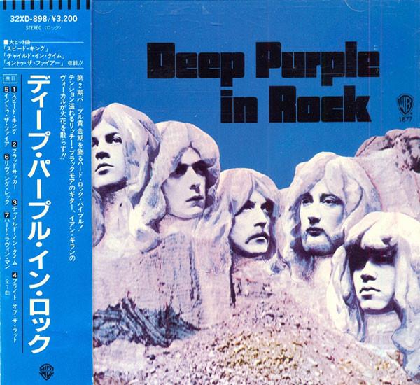 

CD DEEP PURPLE In Rock 32XD898 Warner Bros 1987 Japan Rock Used