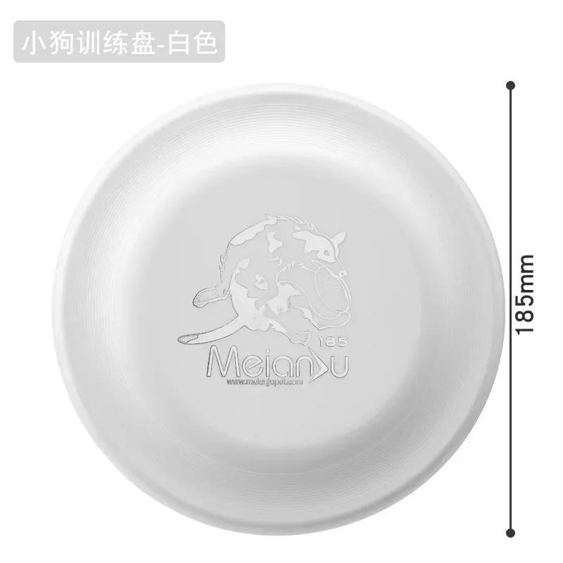 18,5 cm Fashion Pet Dog Silikonová hra Frisbeed Hračka pro psa Létající kotouče Tréninkové interaktivní hračky Potřeby pro domácí mazlíčky Létající kotouč