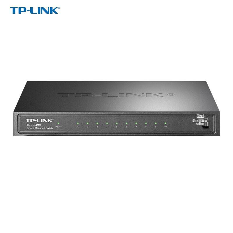TP-LINK Gigabit Ethernet Switches