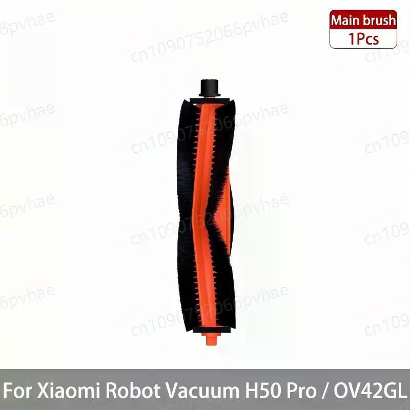 Suitable for For Xiaomi Robot Vacuum H50 OV43GB / H50 Pro OV42GL Cleaner Accessories Main Side Brush Cover Filter Mop Holder Dust Bag Dust Box
